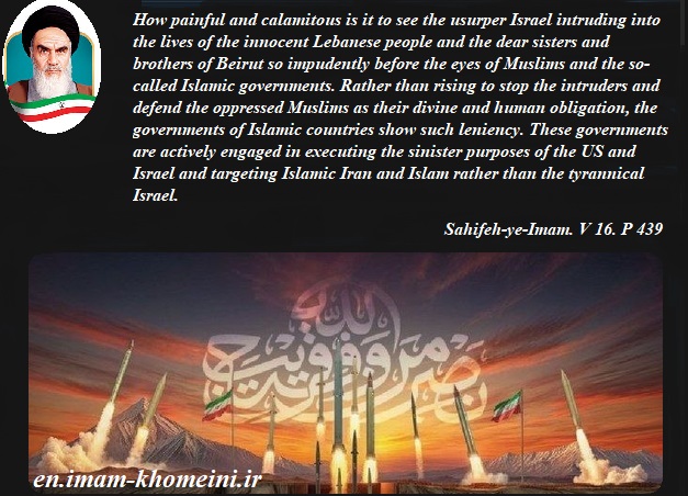 The usurper Israel