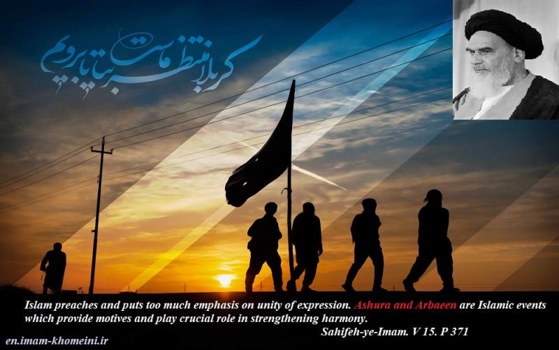 Ashura and Arbaeen an Islamic events