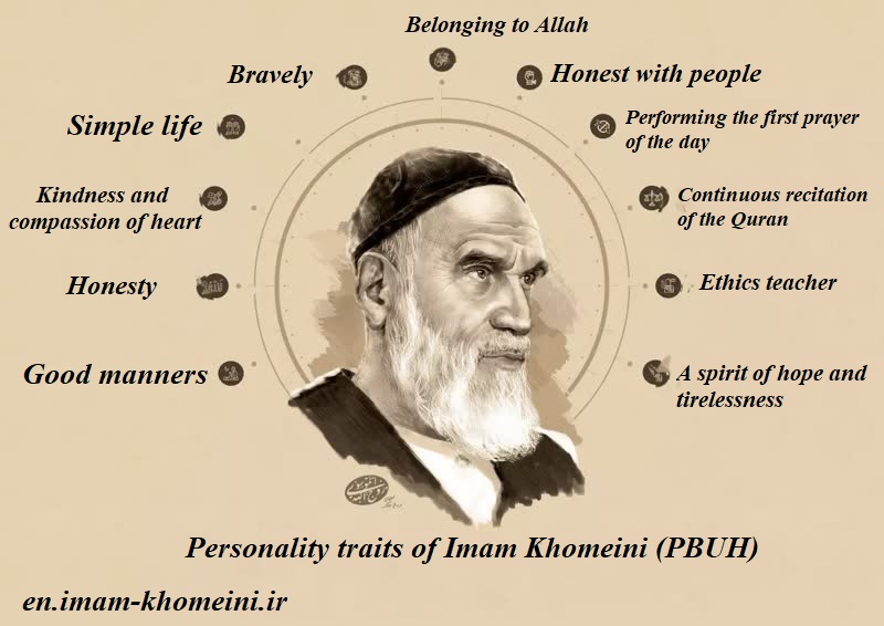 Personality traits of Imam Khomeini (PBUH)