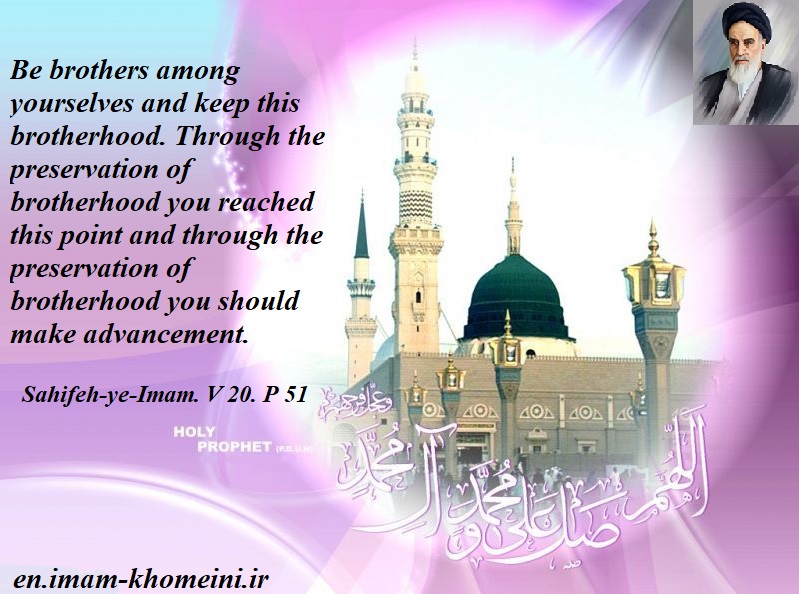 Exigency of preserving the Islamic Republic through unity and brotherhood