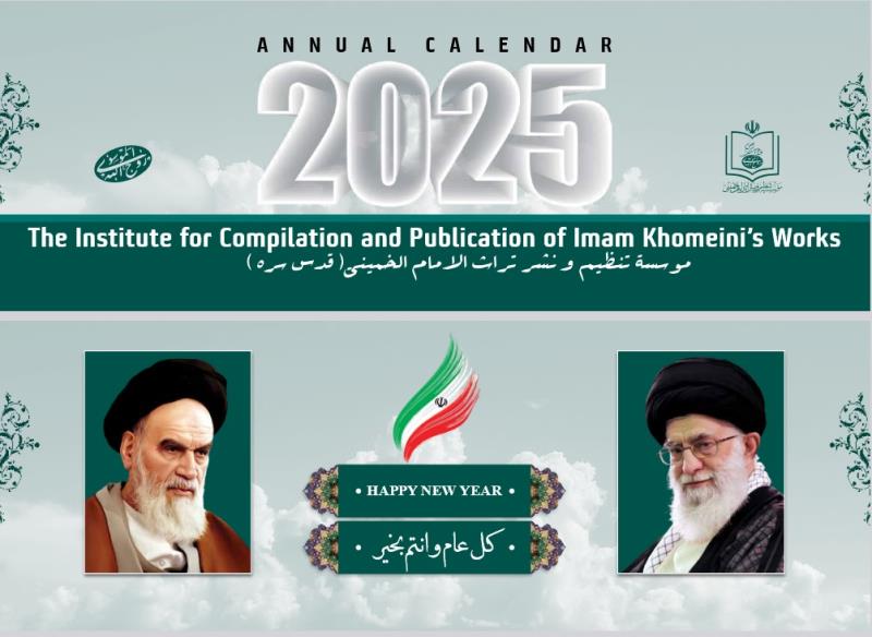 ANNUAL CALENDAR 2025