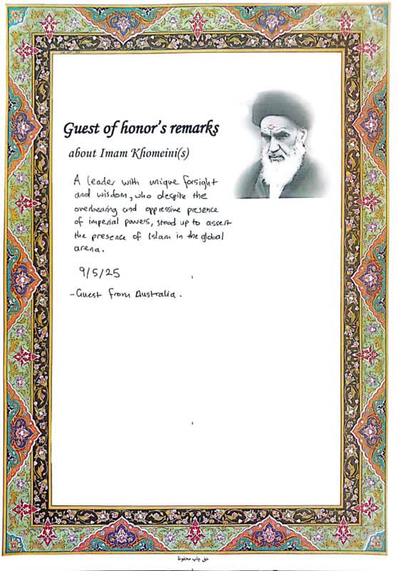 Imam Khomeini a leader with unique wisdom