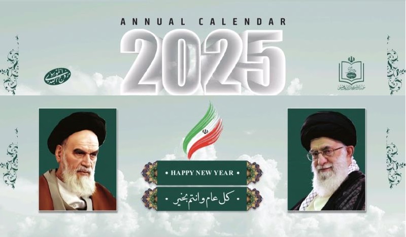 ANNUAL CALENDAR  2025