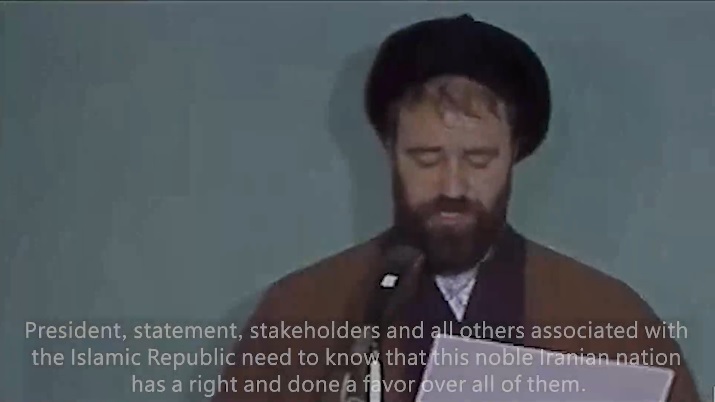 Selected expressions from a speech by late Seyyed Ahmad Khomeini