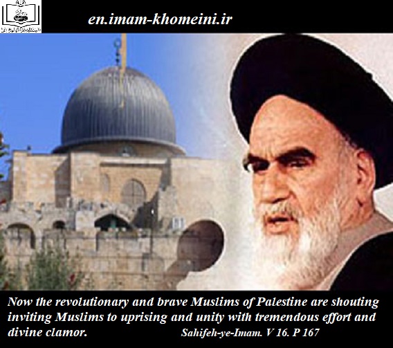 Revolutionary and brave Muslims of Palestine 