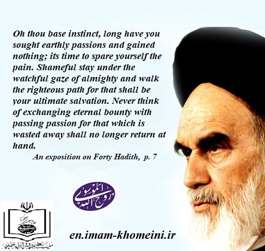 Morality & Mysticism from Imam Khomeini`s Perspective in Holy Ramadan