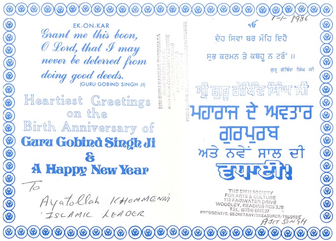 Happy New Year from the Sikh Association