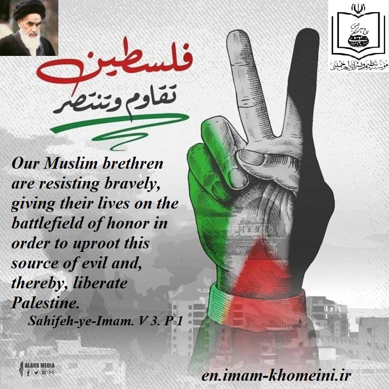 Palestine resists and wins
