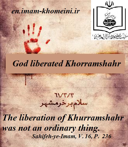 God liberated Khorramshahr