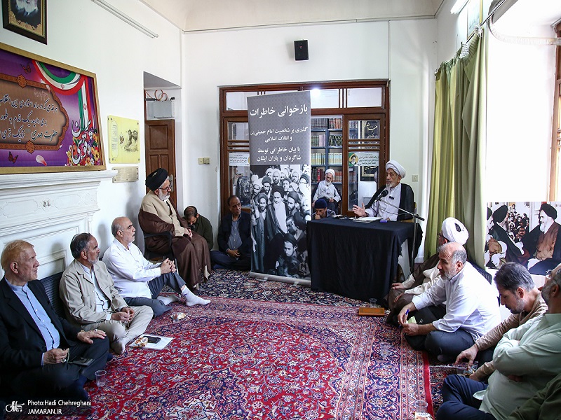 A session to review the memories of Imam Khomeini (AS) and the Islamic Revolution by Ayatollah Mahmoud Mohammadi Yazdi