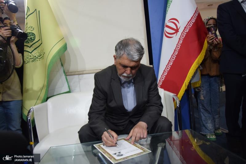 Cultural minister visits stall displaying Imam Khomeini`s works at book exhibition