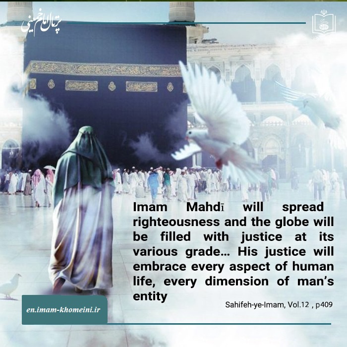 Imam Mahdi will Spread Justic
