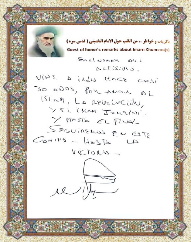 Guest of honor`s remarks about Imam Khomeini