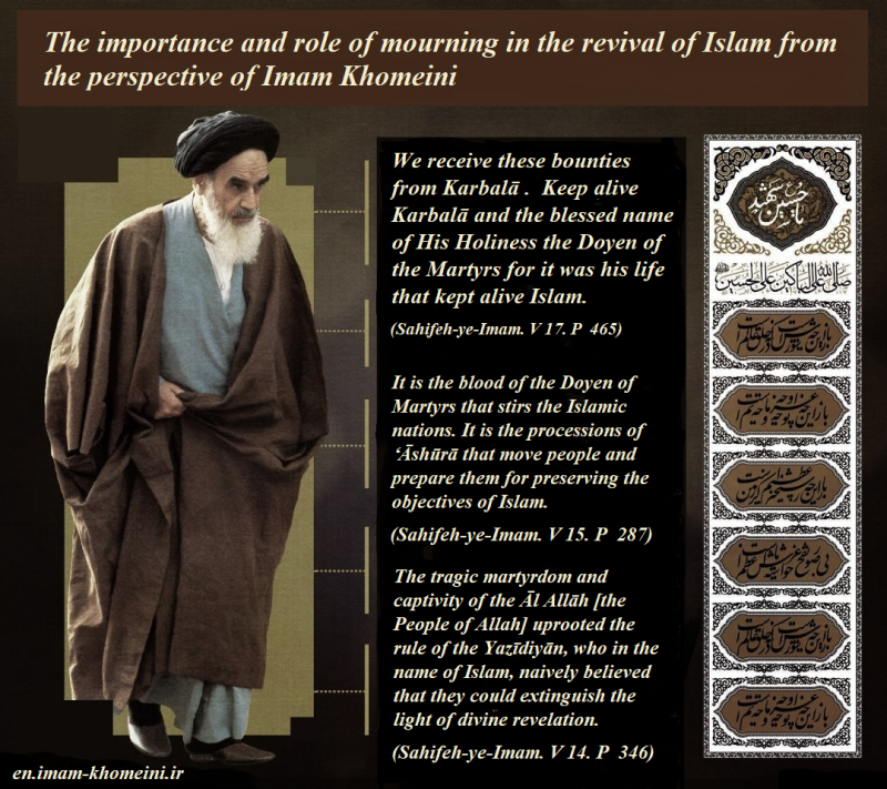 The importance and role of mourning in the revival of Islam from the perspective of Imam Khomeini  