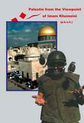 Palestine From The Viewpoint Of Imam Khomeini