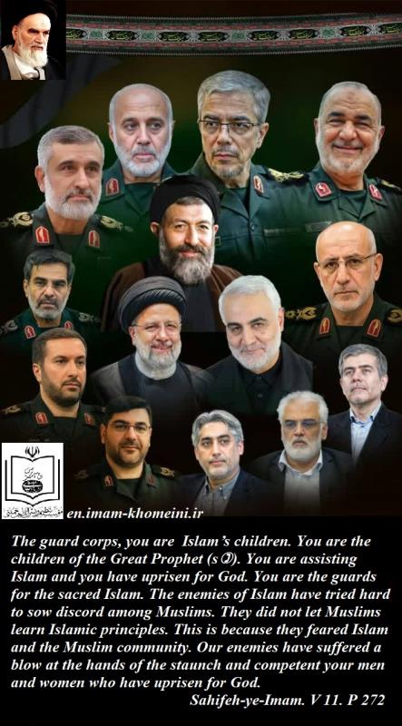 The guard corps, Islam’s children. 