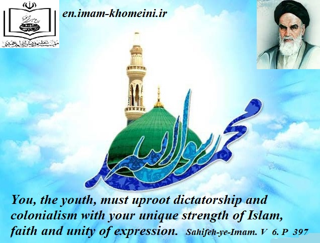 Faith and unity of expression