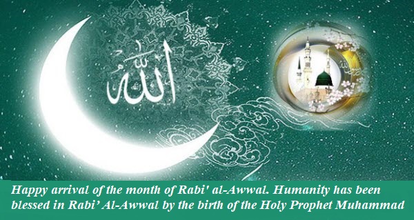 Happy arrival of the month of Rabi` al-Awwal