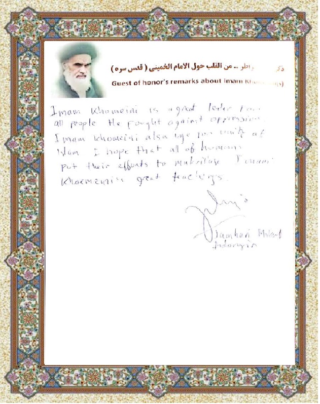 Imam Khomeini was a great leader for all people