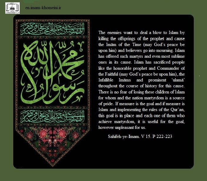 Condolences on the passing of the Prophet and Imam Hassan Mujtaba (AS)