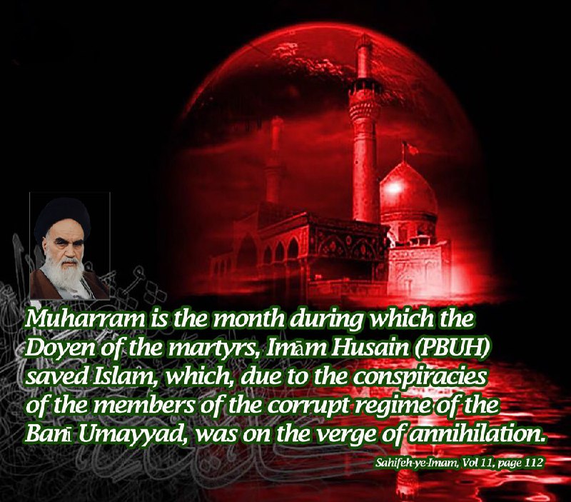 Imam Husain (PBUH)  saved Islam