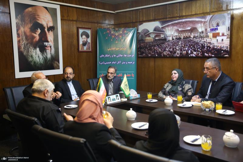 A discussion on creating consensus, identifying opportunities and challenges, and exploring ways to translate and promote Imam`s works by the institute