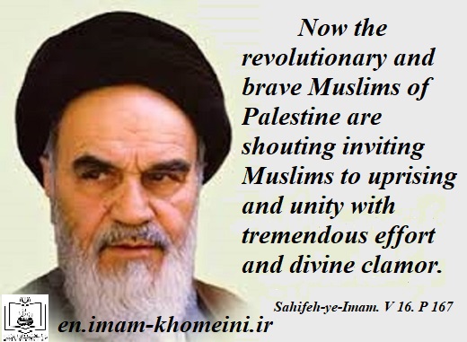  Shouting People of Palestine which inviting Muslims to uprising and unity