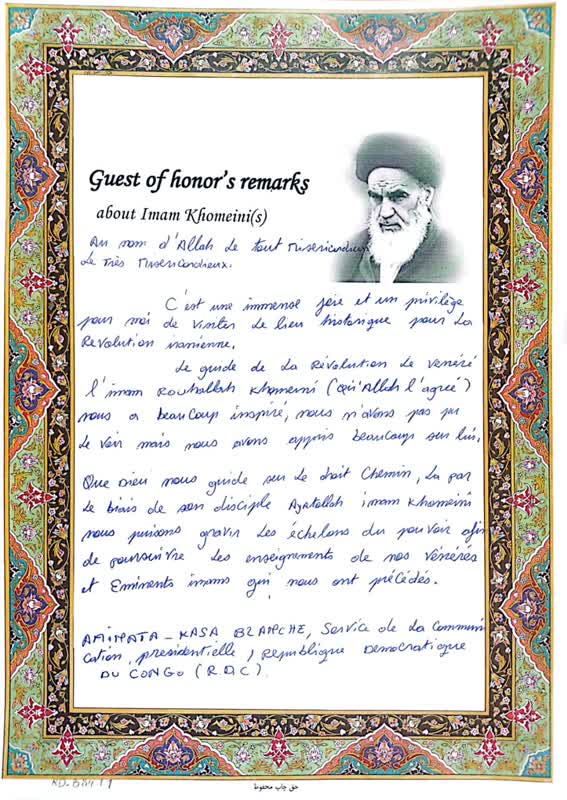 Views of foreign guests about Imam Khomeini