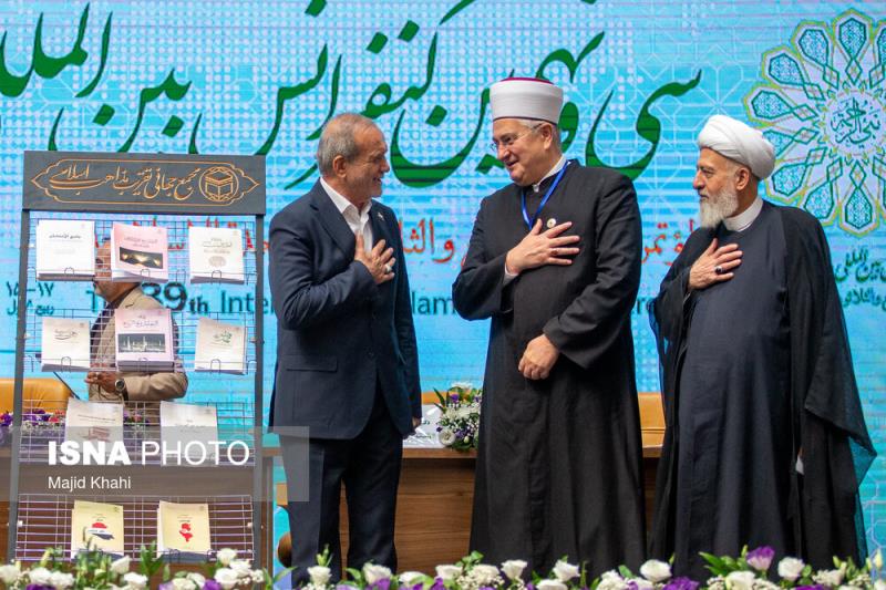 Thirty-ninth International Conference on Islamic Unity