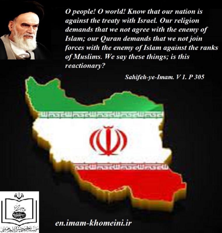 Our nation is against the treaty with Israel
