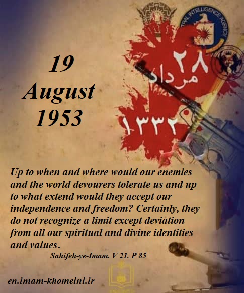  19 August 1953