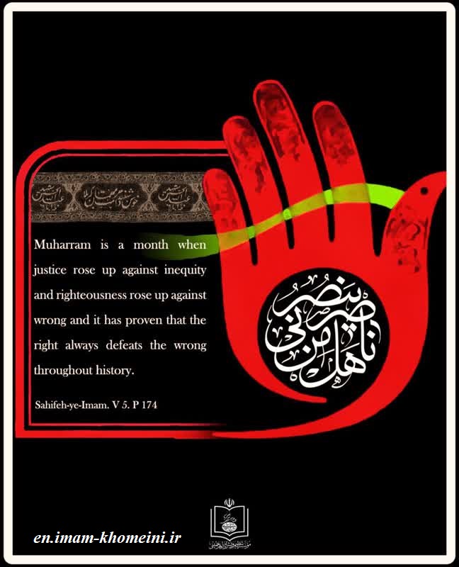 Moharram is a month of Justic
