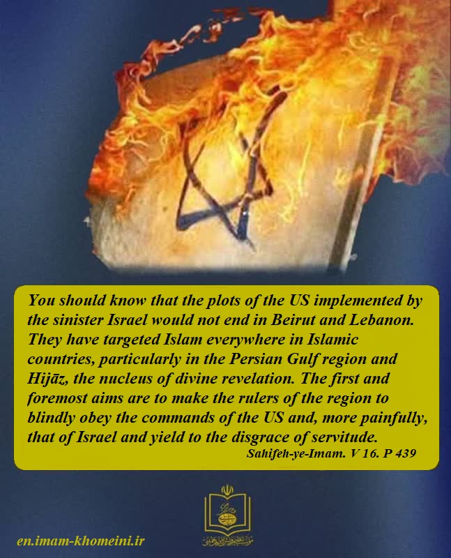 America`s Conspiracy and Plans