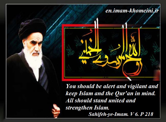 A warning against a foreign tune of (deception)