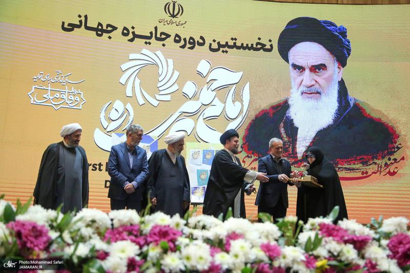 Awarding plaques of appreciation and exquisite gifts to the winners of the first edition of the Imam Khomeini (AS) World Award