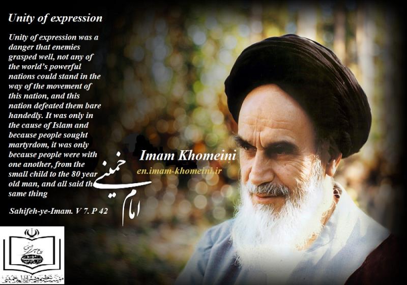 Unity of expression