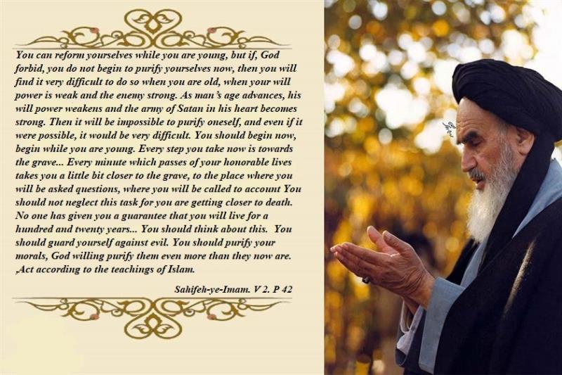 Ramadan rituals from Imam Khomeini`s point of view