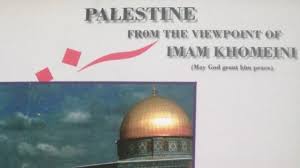 Imam  emphasized maintaining unity for liberation of Palestine