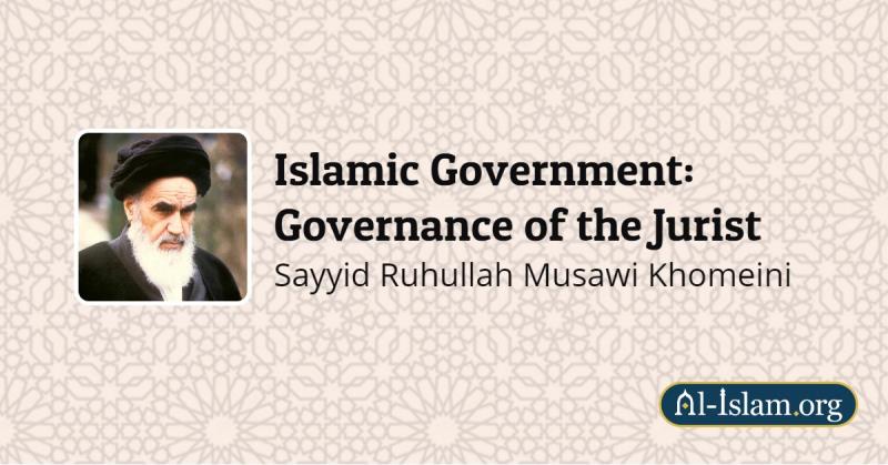 Imam’s famous lectures laid out his ideas on Islamic governance