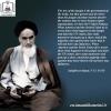  Unity of the oppressed people of the world