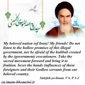 Take the sacred movement forward and bring it to fruition.