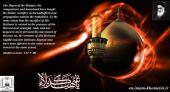 The Doyen of the Martyrs, his companions and household have taught the duties