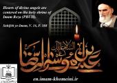 Holy shrine of Imam Reza (PBUH)