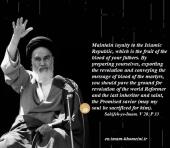 Maintain loyalty to the Islamic Republic