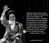 Maintain loyalty to the Islamic Republic