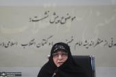 The second preliminary meeting of the international conference on the transformation of the role and status of women in light of the thoughts of Imam Khomeini (AS)