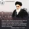 Martyrs and Martyrdom