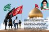  Arba’een marks the 40th day that followed the anniversary of the martydom of Imam Hussain