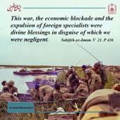 The economic blockade