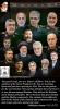  The guard corps, Islam’s children
